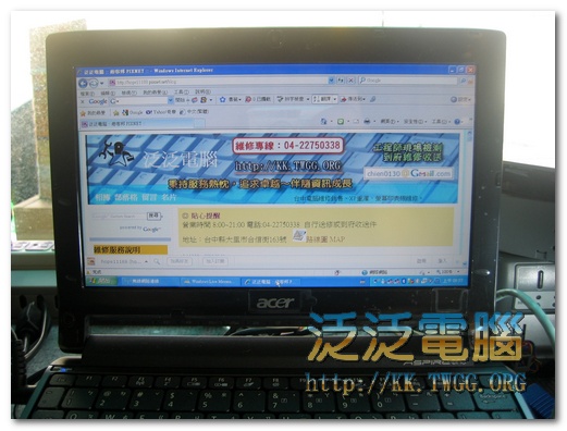 宏碁 ACER Aspire one AO533-13Dk