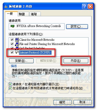 電腦開機後會有一分多鐘無法做任何動作002