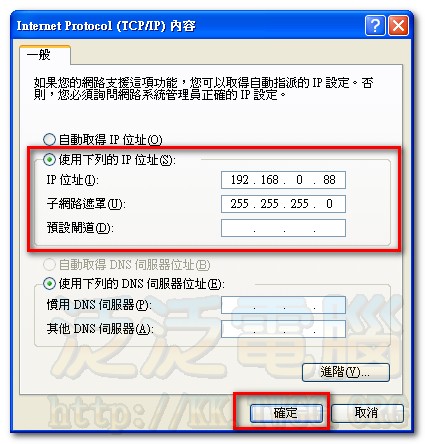 電腦開機後會有一分多鐘無法做任何動作003