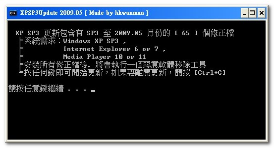 XPSP3Update 2009.05_2