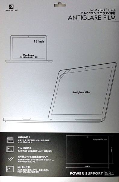 Macbook pro 霧面保護膜正面