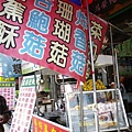 IMGP1498 (小型).JPG