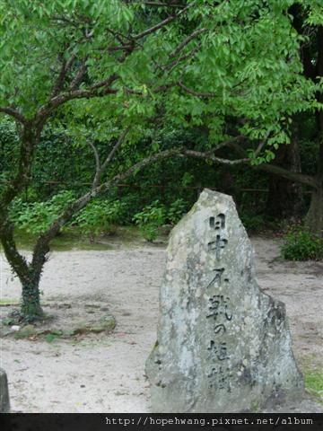 08092840二日市戒壇寺 (8) (小型)