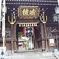 08092905櫛田神社 (8) (小型)