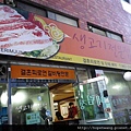 12120102鑽石飯店旁早餐 (4) (小型)