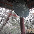 12120208佛國寺 (6) (小型)