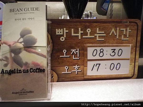 12120319Angel-in-us Coffee (3) (小型)