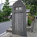 13052758鶴岡八幡宮 (1) (小型).JPG