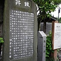 13052762小町通 (小型).JPG