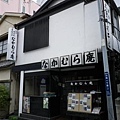 13052763小町通 (5) (小型).JPG