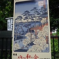 13052815上野公園 (1) (小型).JPG