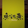 IMGP0071 (小型).JPG