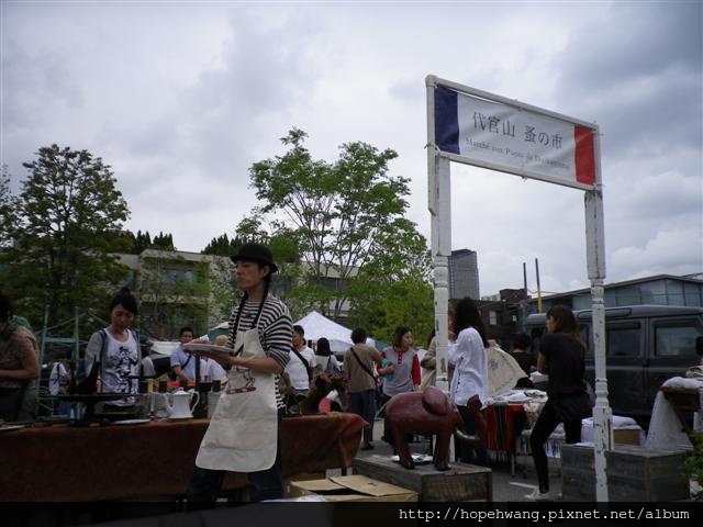 13052914代官山蔦屋書店跳蚤市場 (3) (小型).JPG