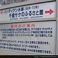 080422-3印地安水車公園pay (10) (小型).jpg