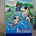 080422-3印地安水車公園pay (8) (小型).jpg