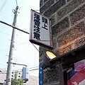 080425-5小樽運河pay (13) (小型).jpg