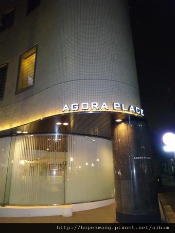 13110274東京淺草Agora Place飯店 (2) (小型).JPG