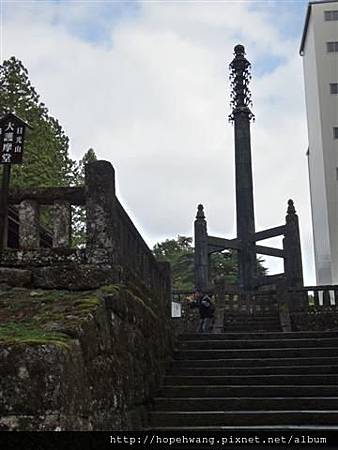 13110255輪王寺 (1) (小型).JPG