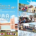 20110603-彰化寶山國小畢冊封面-2.jpg