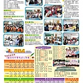 20110609-忠孝通訊56期-2.jpg