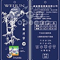 20110920-吊卡.jpg