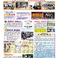 20111125-安順國中校刊3.jpg