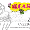 20110906-噬cake名片.jpg