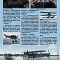 20130615-PC PILOT 41-3.jpg