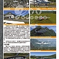 20130815-PC PILOT 42-4.jpg