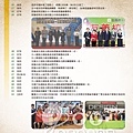 20131203-忠孝通訊50週年特刊-6.jpg
