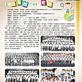 20131203-忠孝通訊50週年特刊-9.jpg