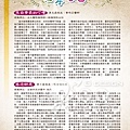 20131203-忠孝通訊50週年特刊-10.jpg