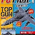 20140124-PC PILOT-45-Cover.jpg