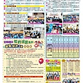 20140514安中校訊57期-4.jpg