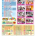 20140604-文賢國中49期2.jpg