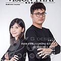 20171130-VISION THAI 雜誌34期(此案仔為全書排版，因合約僅放數頁做展示)