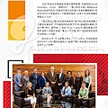 20180329-志工簡介手冊排版1.jpg