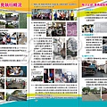 20181115-競選文宣三折頁2.jpg
