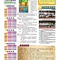 忠孝通訊校刊排版.jpg