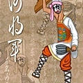 20090913-謝將軍.jpg