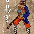 20090913-甘將軍.jpg