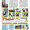 土城高中校刊排版.jpg