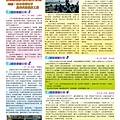 安中校訊校刊排版.jpg