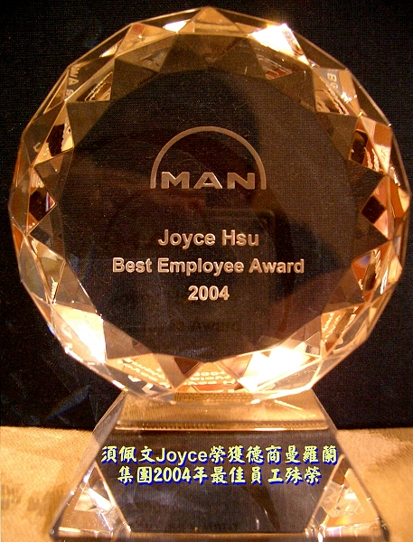 i2004最佳員工Joyce