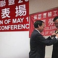 2008模範勞工張導舜.jpg