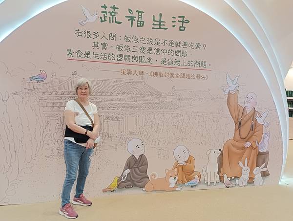 素食展&佛光山台北道場水陸法會