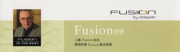 fusion-02.jpg