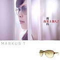 宏恩眼鏡精品 Markus T 影后天心 ME2.S228PB.RED