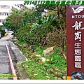 龍崗步道走槓子寮山02.JPG