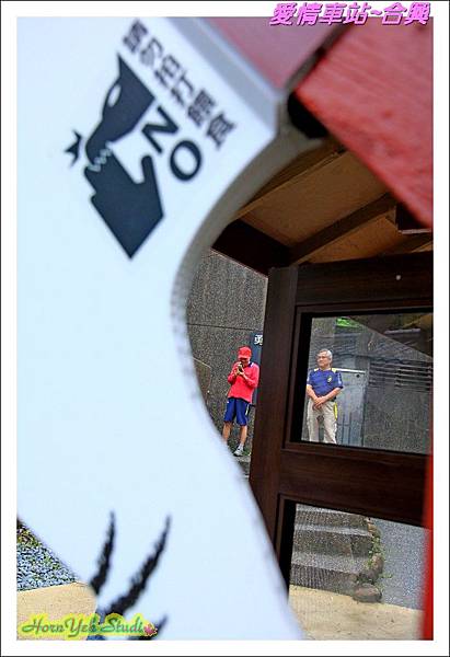 愛情車站~合興09.jpg